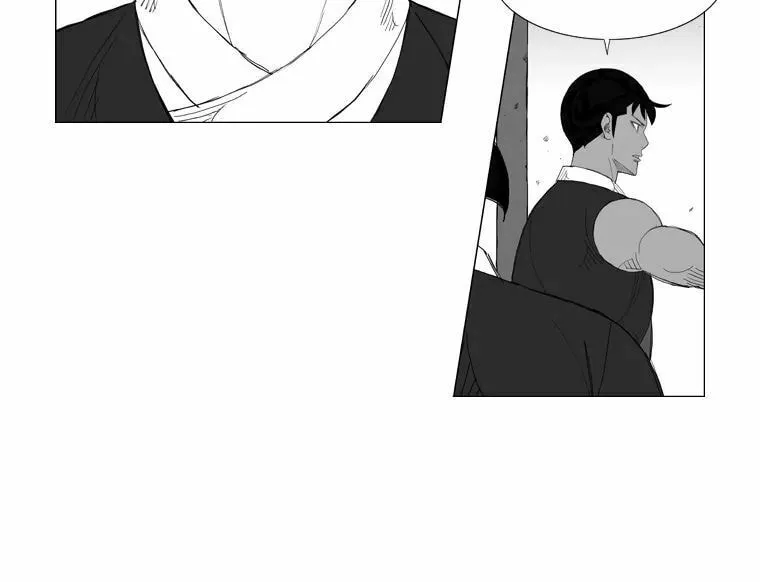 Mujang Chapter 138 page 14 - 