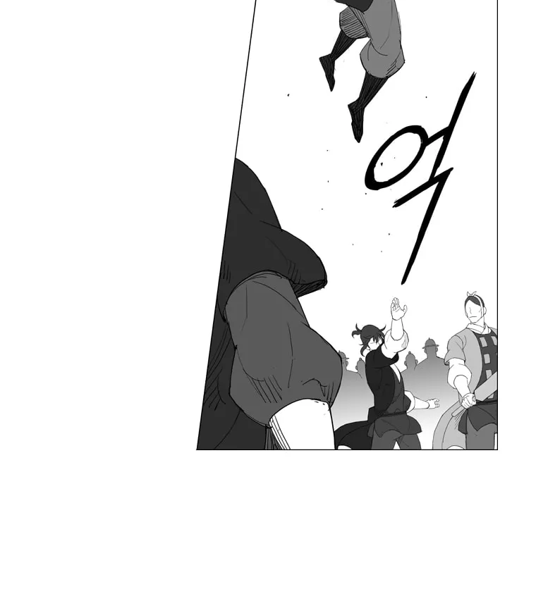Mujang Chapter 139 page 15 - 