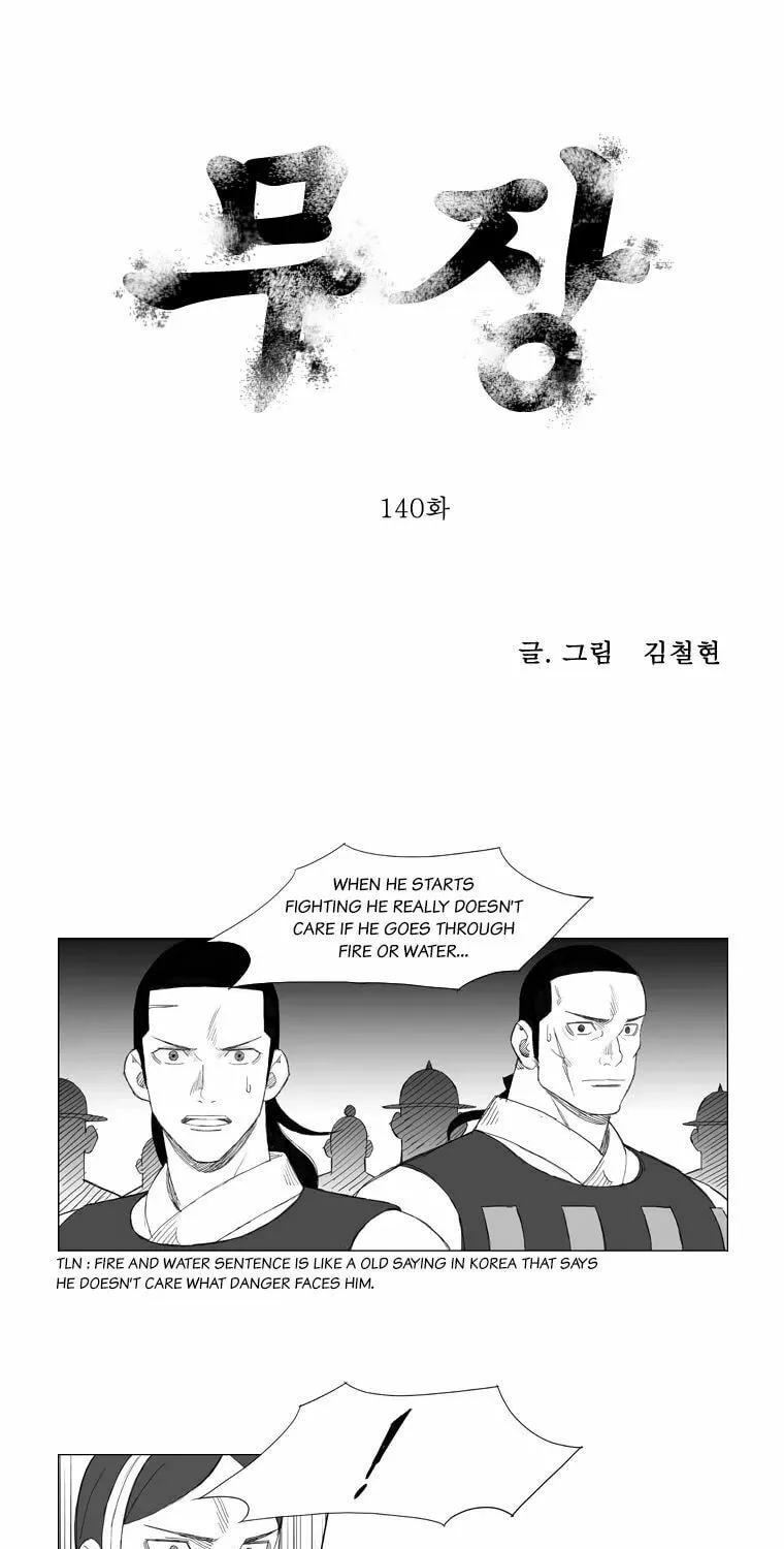 Mujang Chapter 140 page 1 - 