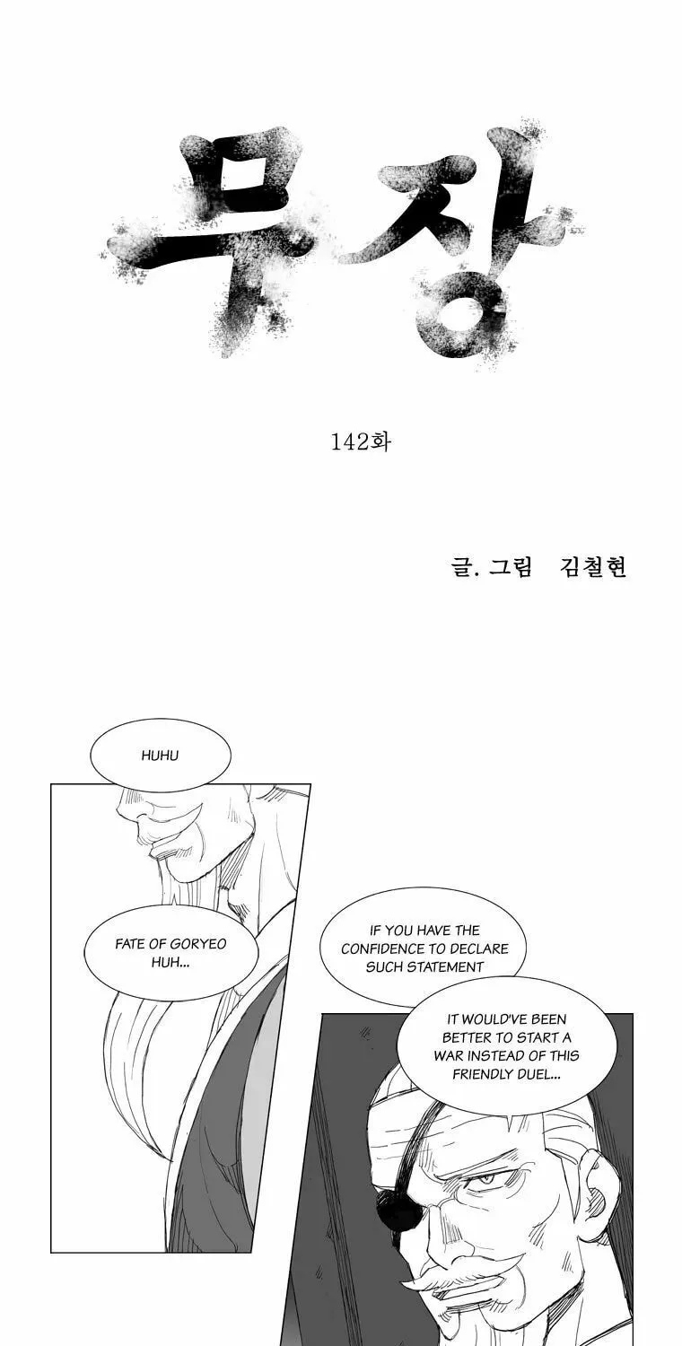Mujang Chapter 142 page 1 - 
