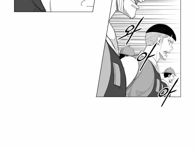 Mujang Chapter 142 page 11 - 