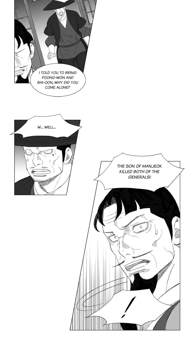 Mujang Chapter 143 page 16 - 
