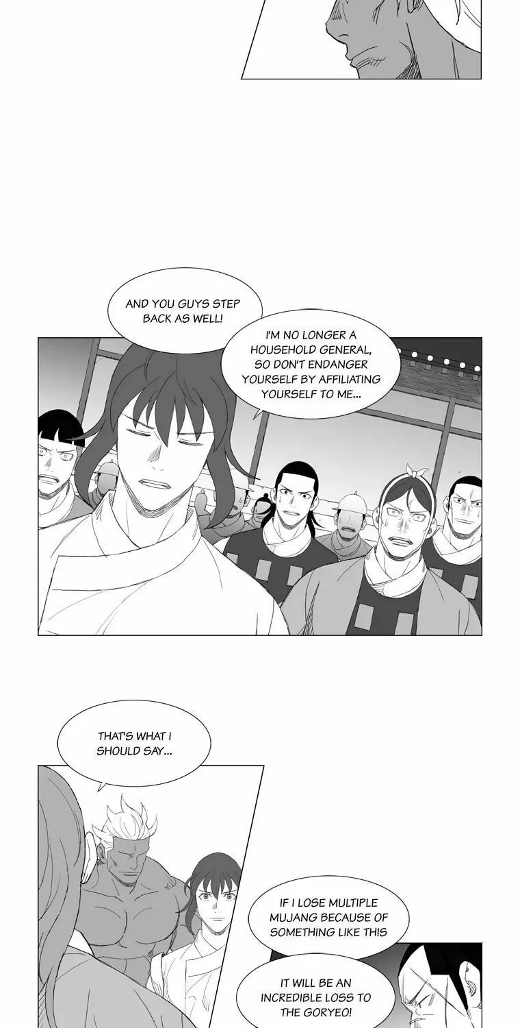 Mujang Chapter 145 page 17 - 
