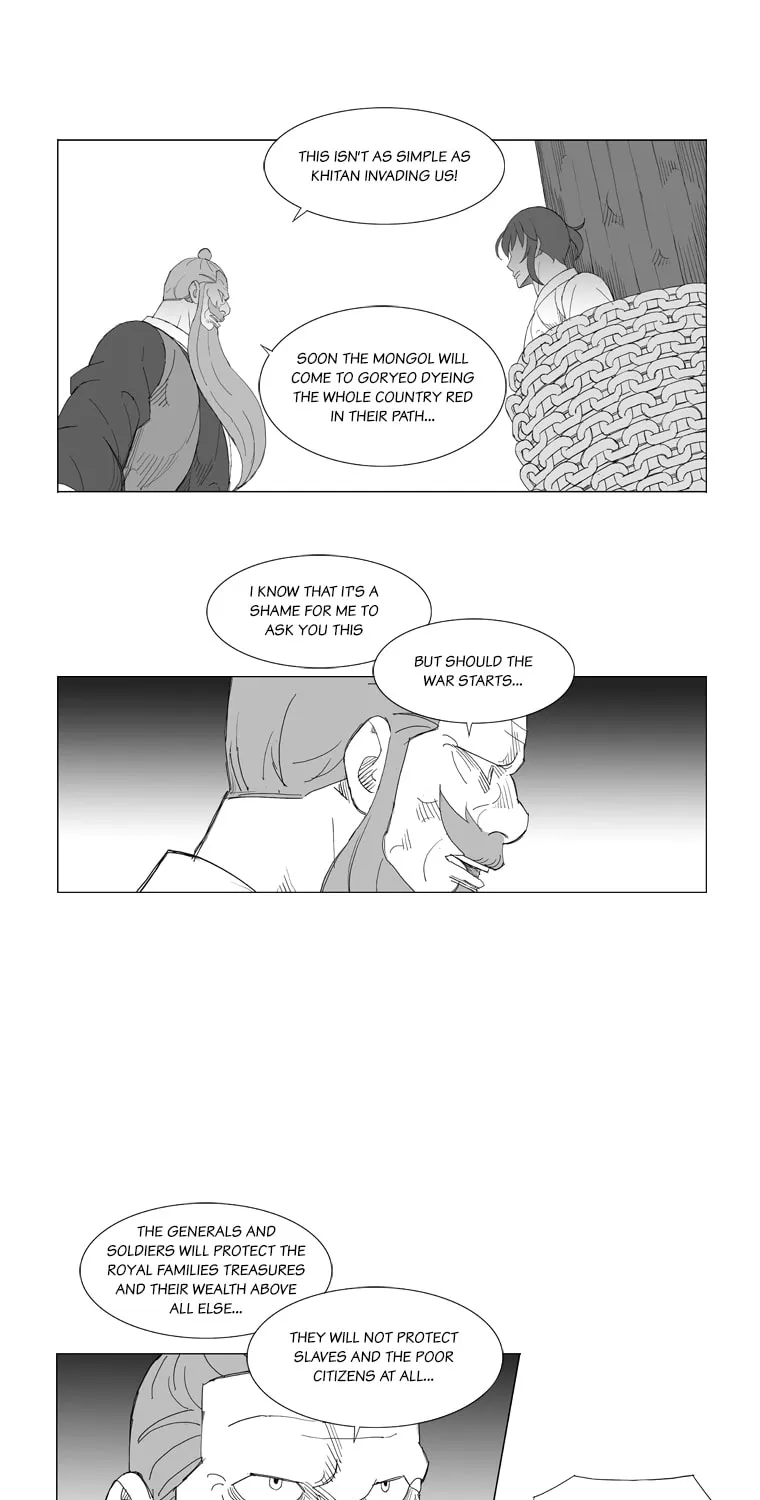 Mujang Chapter 147 page 7 - 