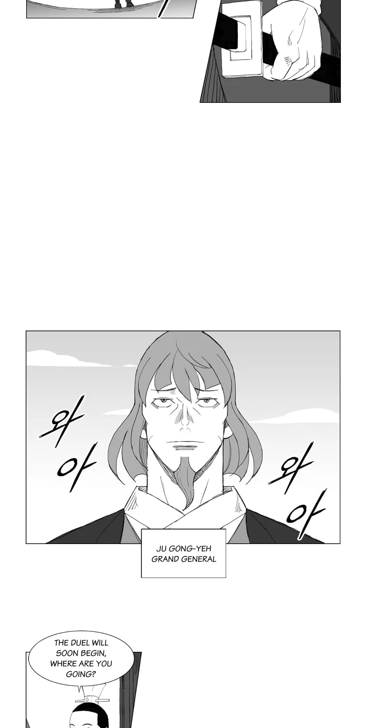 Mujang Chapter 148 page 14 - 