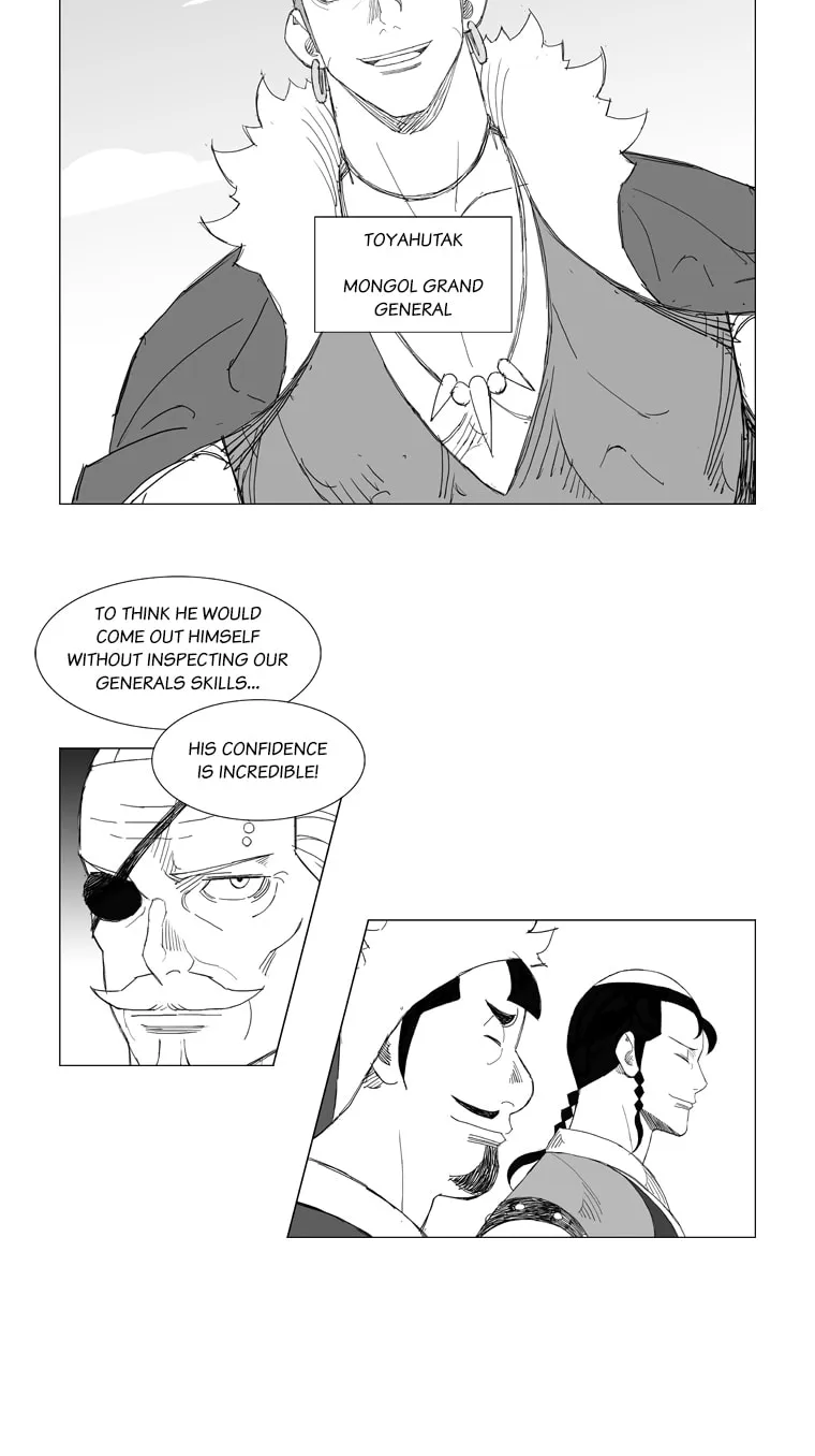 Mujang Chapter 148 page 16 - 