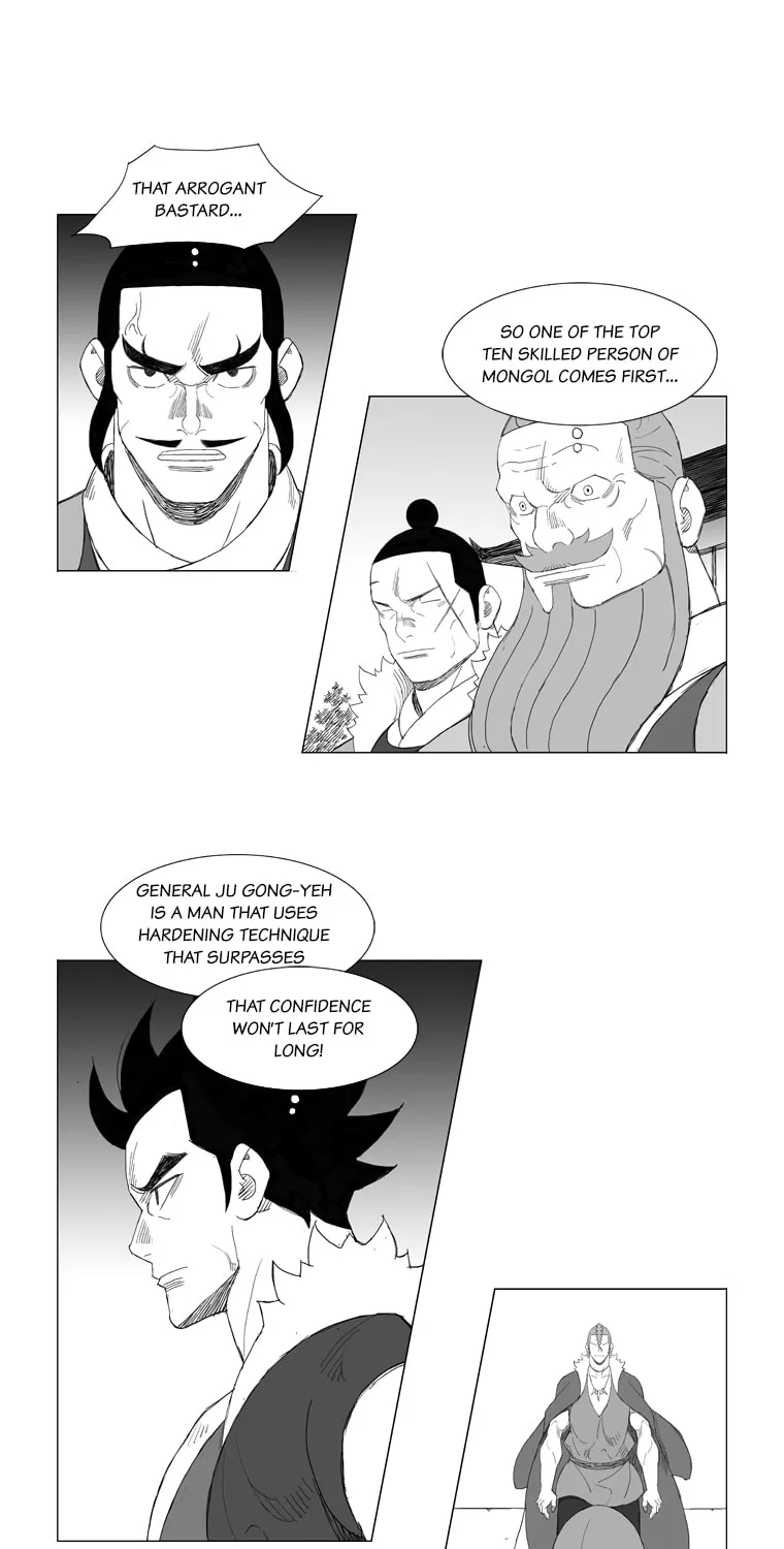 Mujang Chapter 148 page 17 - 