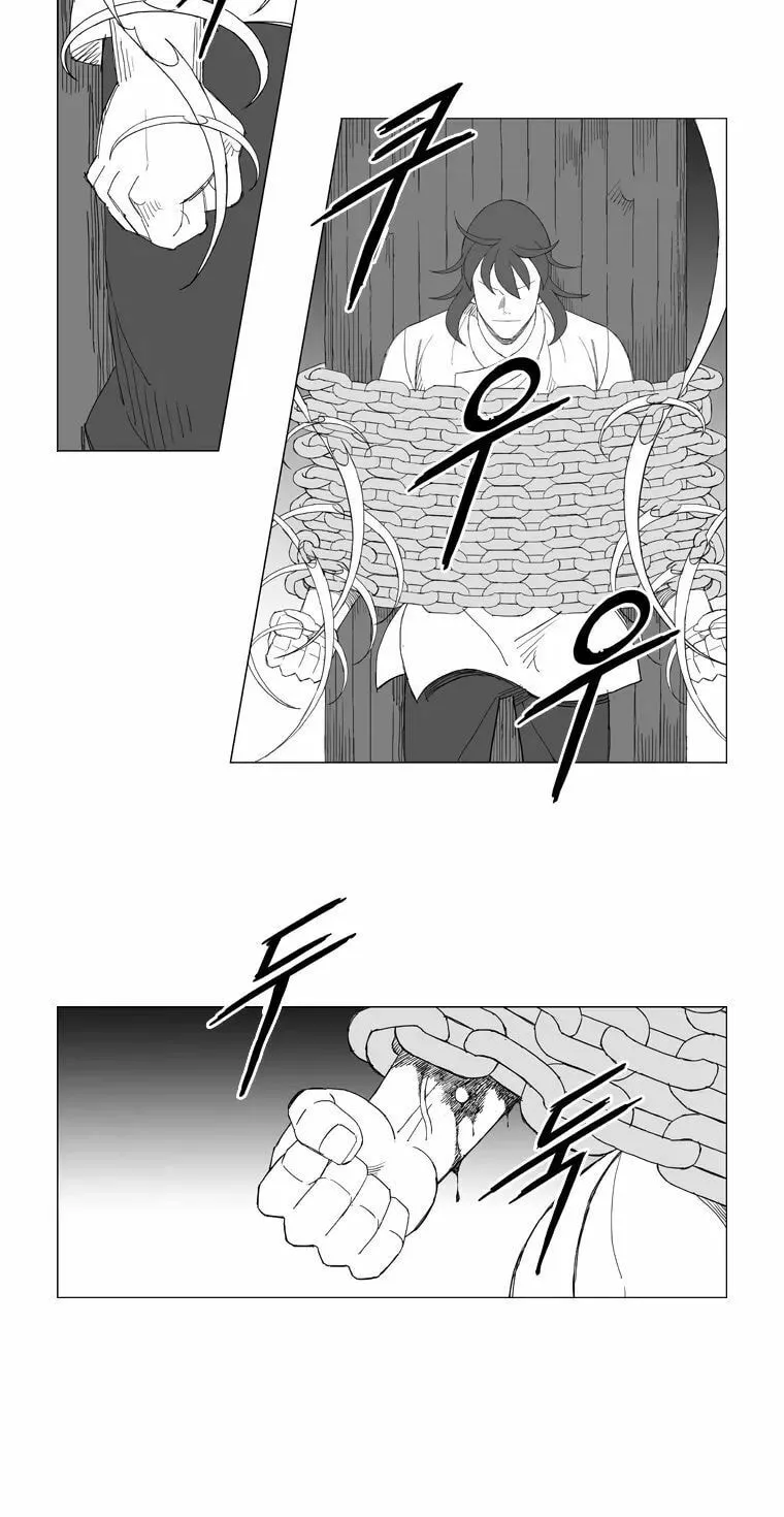 Mujang Chapter 148 page 3 - 