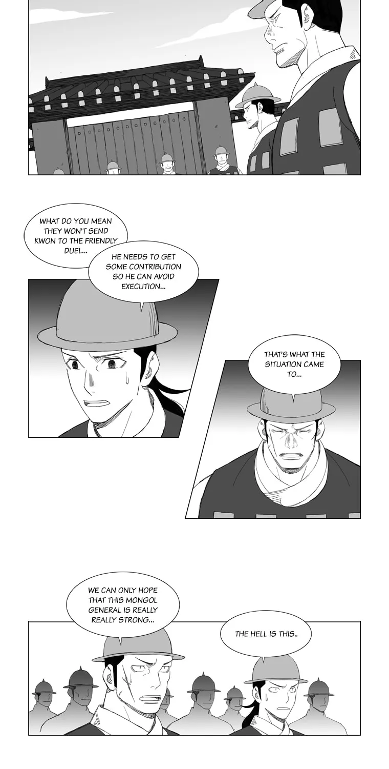 Mujang Chapter 148 page 7 - 