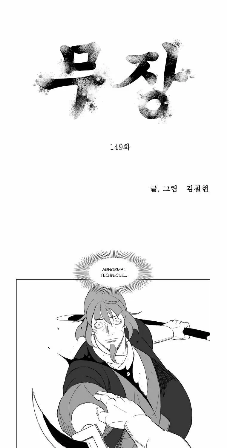 Mujang Chapter 149 page 1 - 