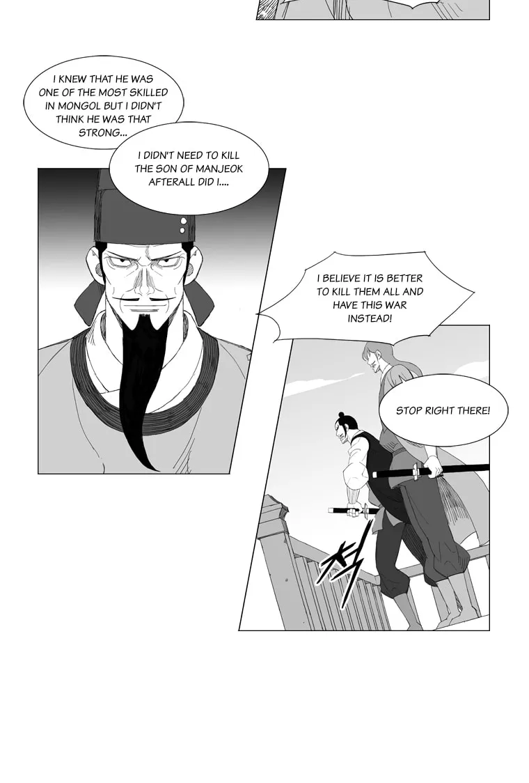 Mujang Chapter 150 page 11 - 