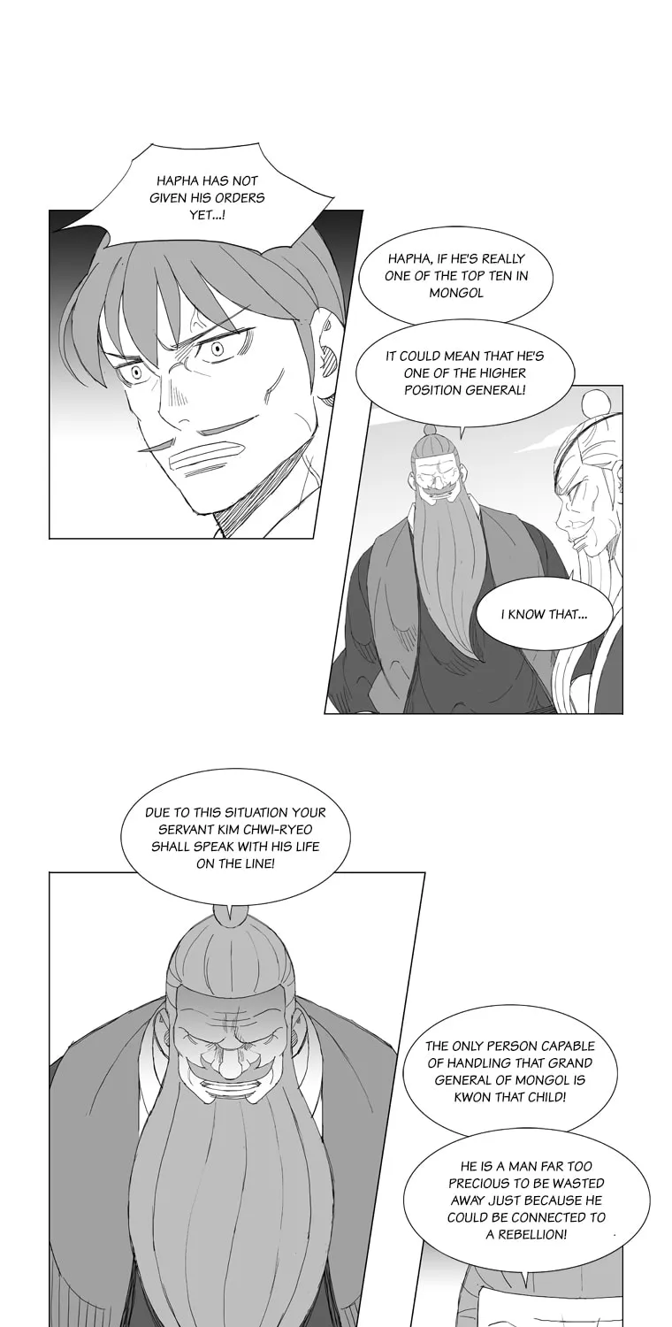 Mujang Chapter 150 page 12 - 