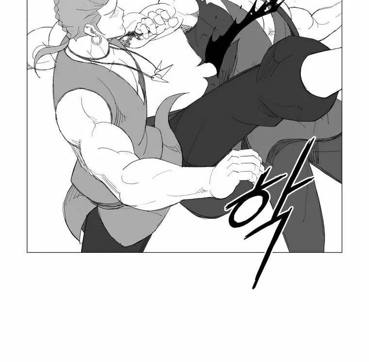 Mujang Chapter 150 page 7 - 