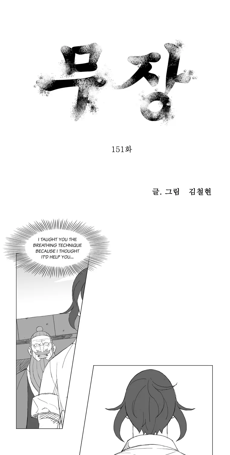 Mujang Chapter 151 page 1 - 