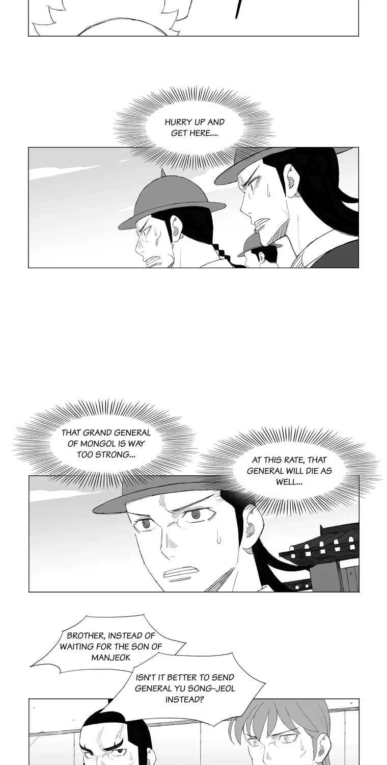 Mujang Chapter 151 page 13 - 