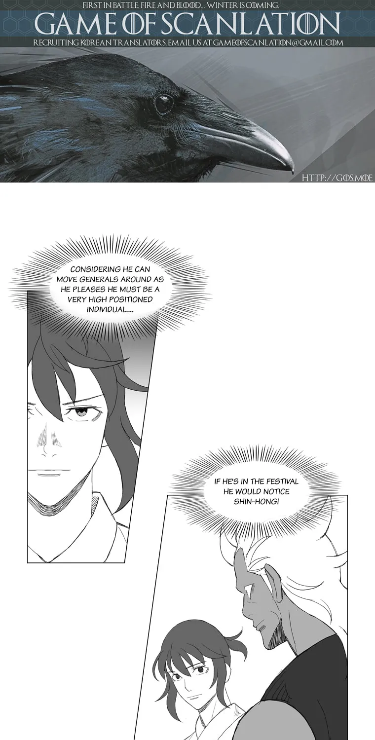 Mujang Chapter 151 page 6 - 