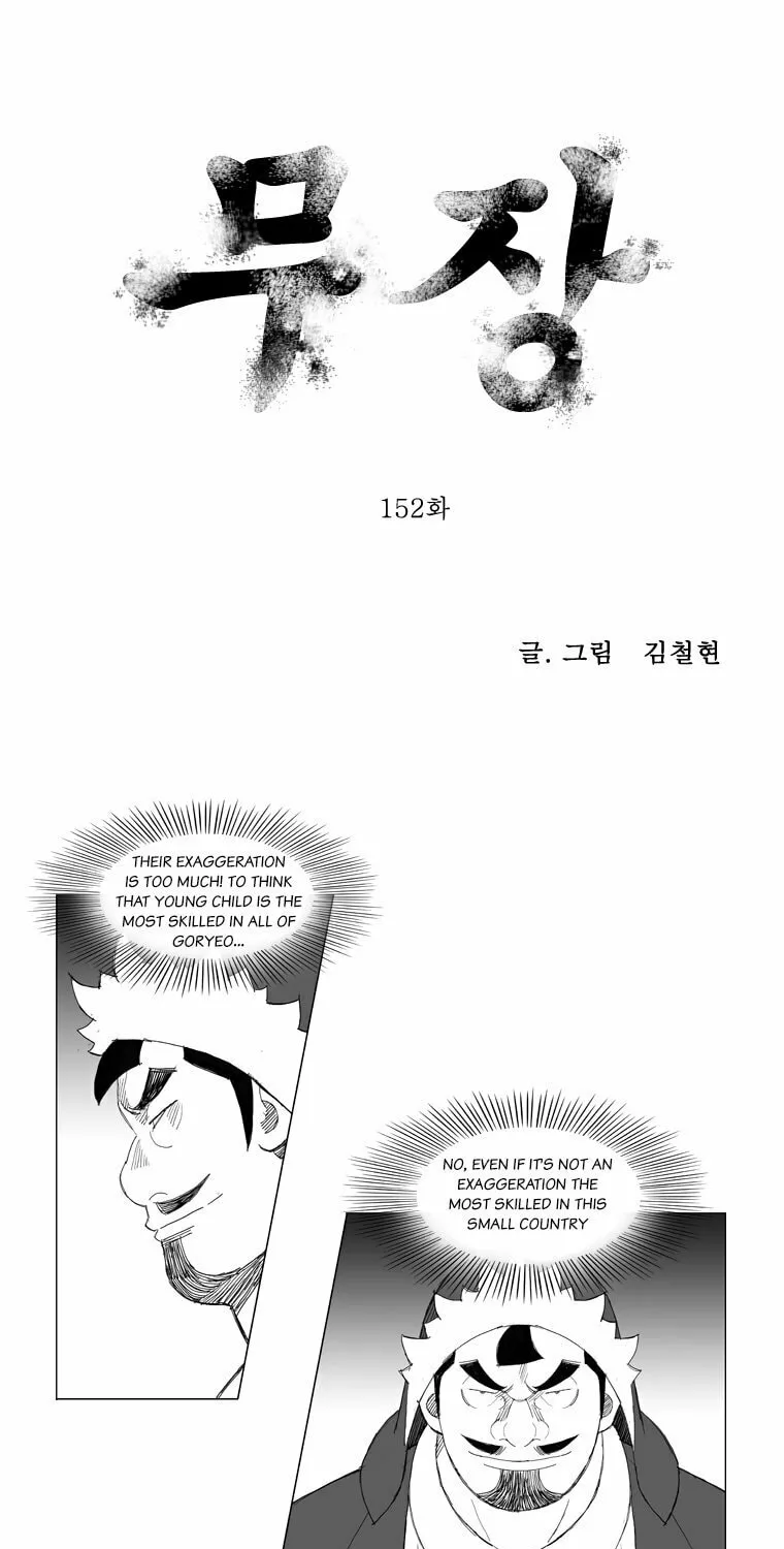 Mujang Chapter 152 page 1 - 