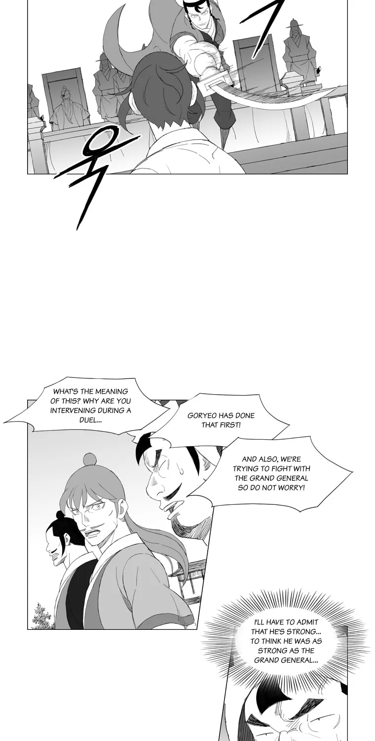 Mujang Chapter 152 page 14 - 