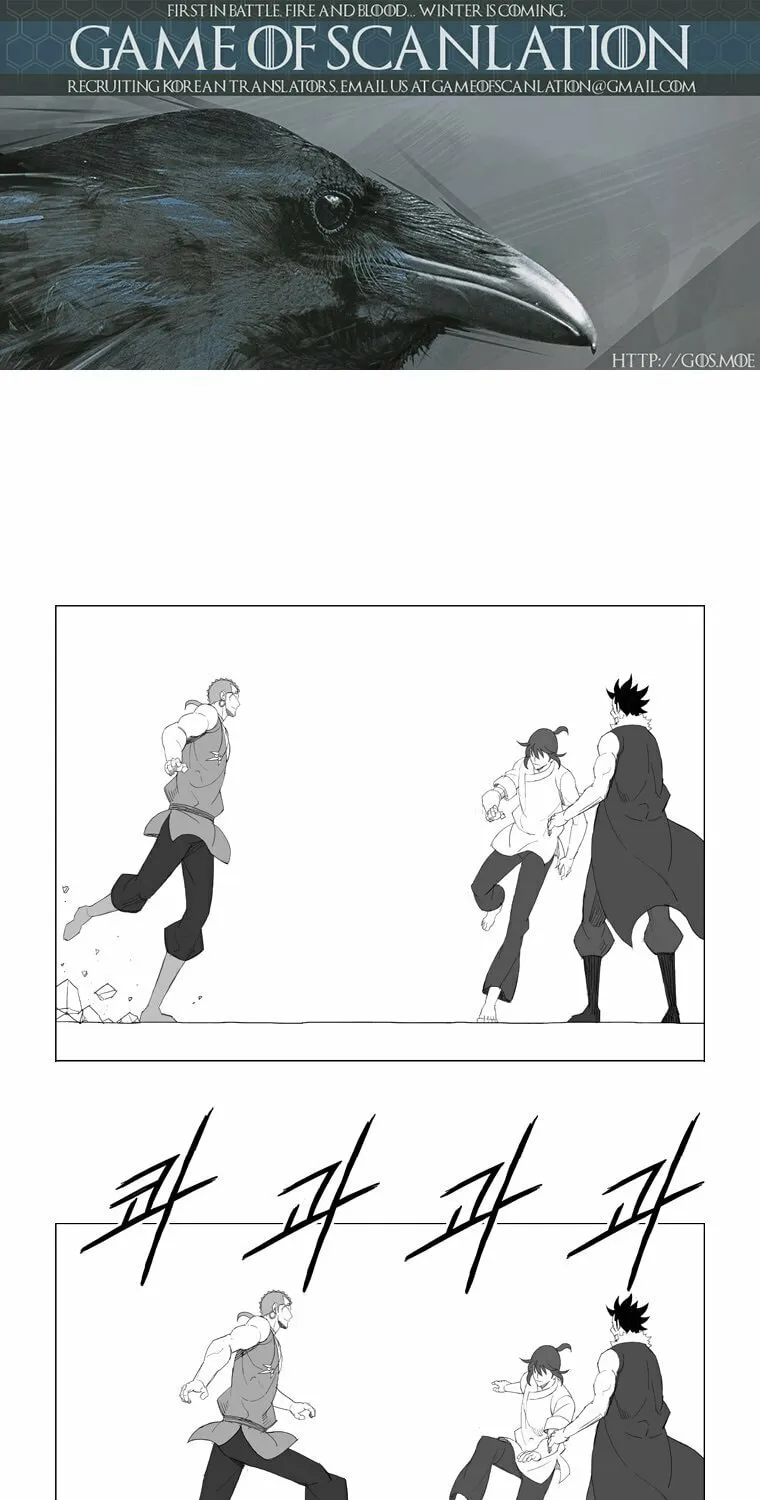 Mujang Chapter 152 page 5 - 