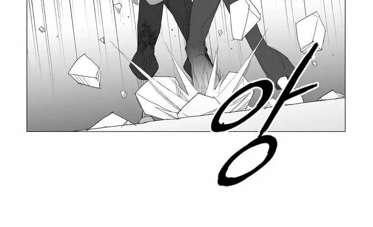 Mujang Chapter 153 page 20 - 