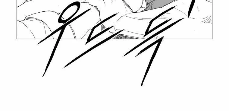 Mujang Chapter 153 page 23 - 