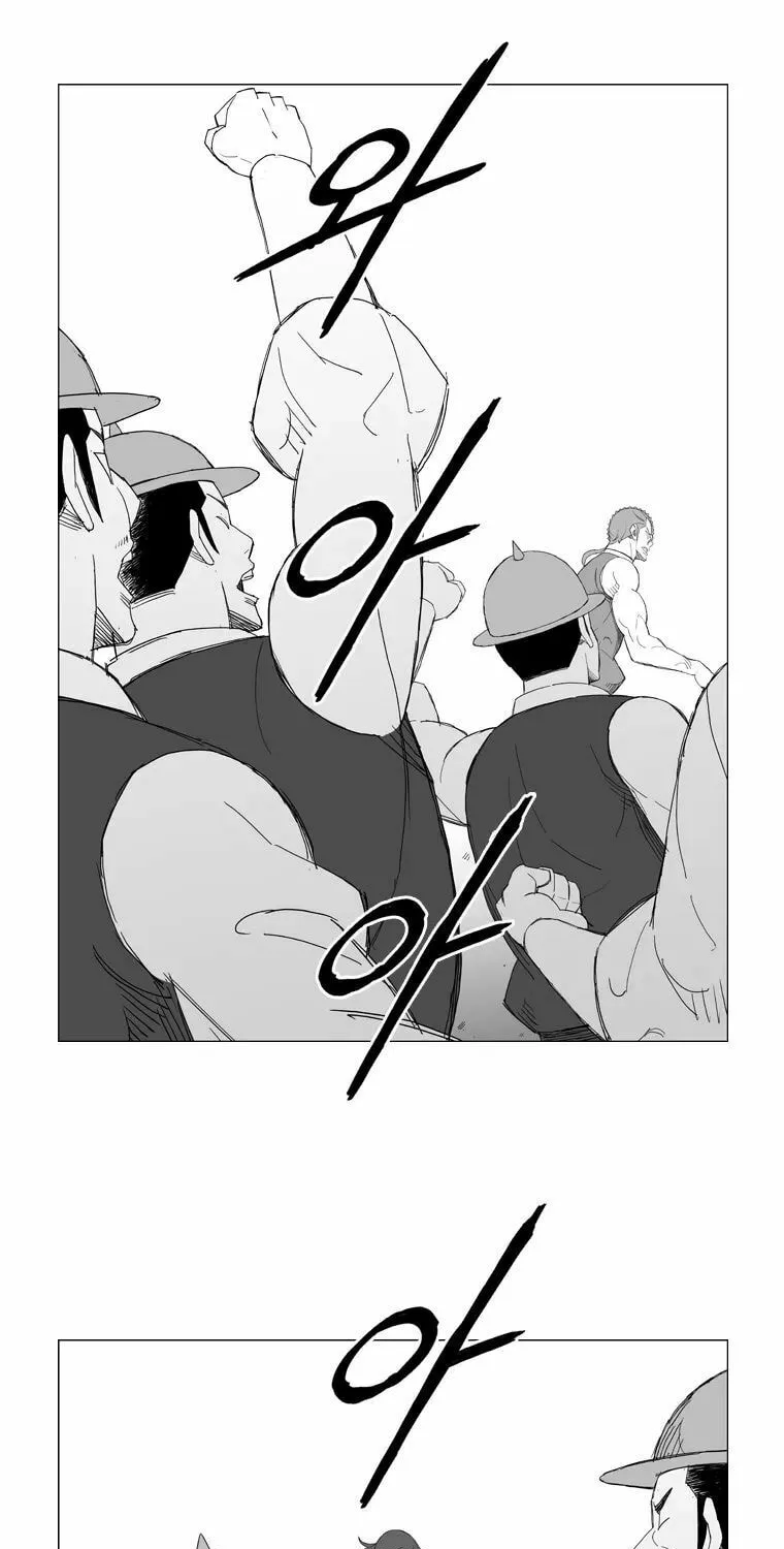 Mujang Chapter 154 page 3 - 