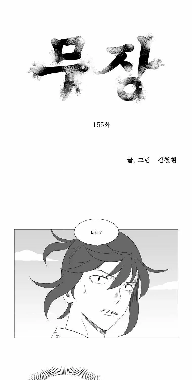 Mujang Chapter 155 page 1 - 