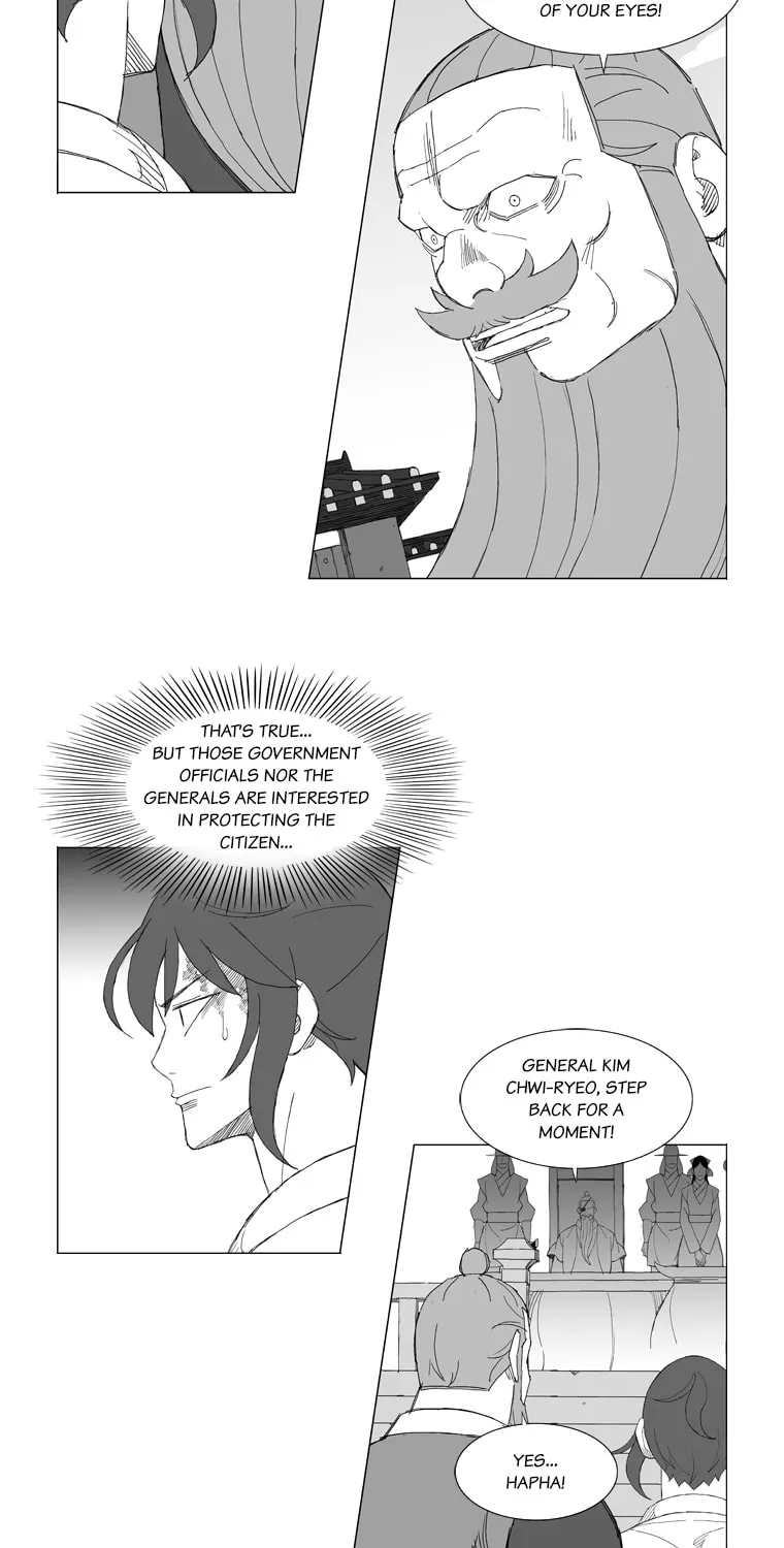 Mujang Chapter 155 page 17 - 