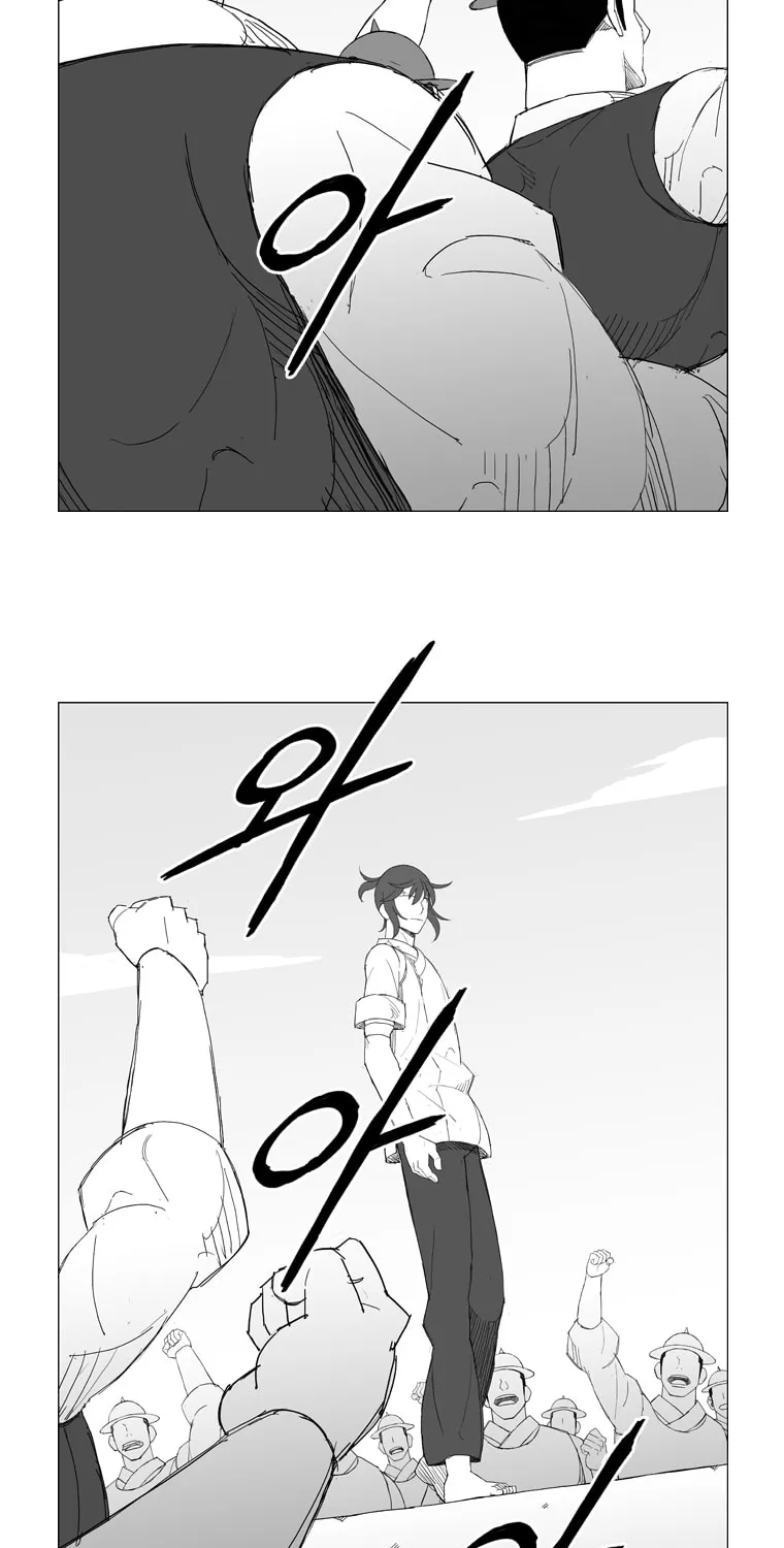Mujang Chapter 156 page 18 - 