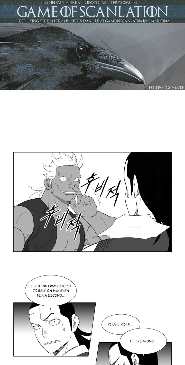 Mujang Chapter 157 page 5 - 