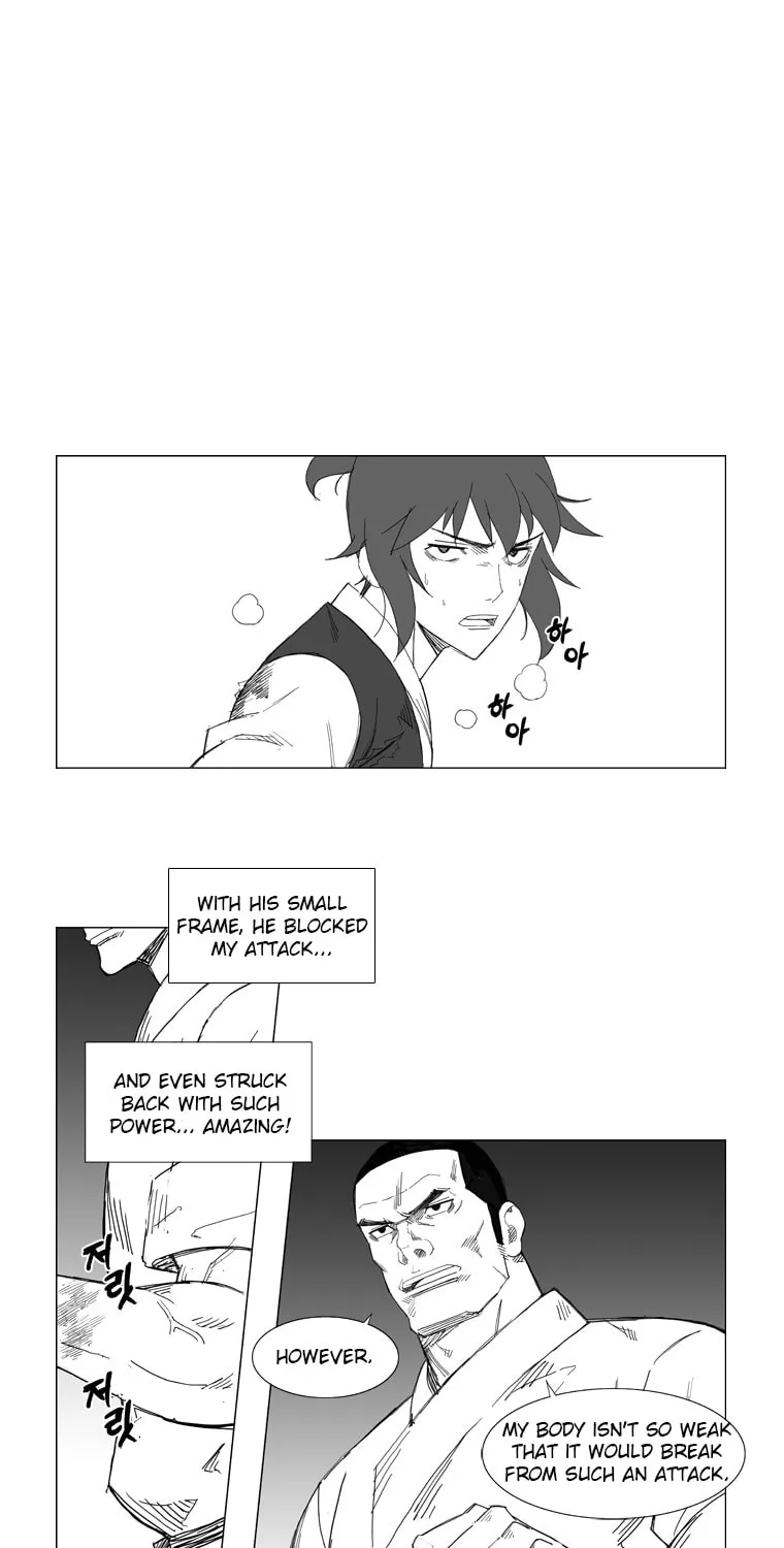 Mujang Chapter 33 page 17 - 