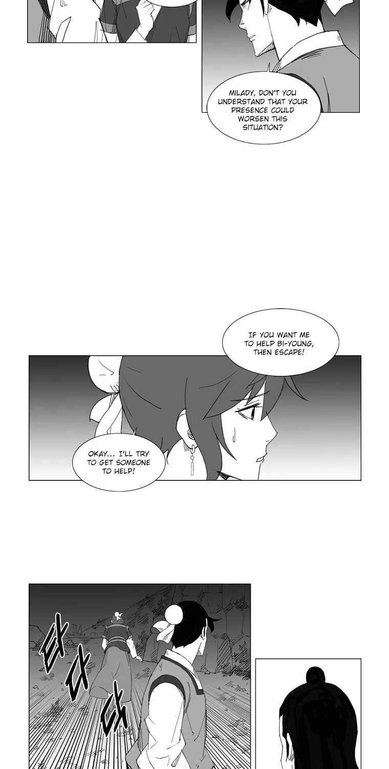 Mujang Chapter 39 page 12 - 