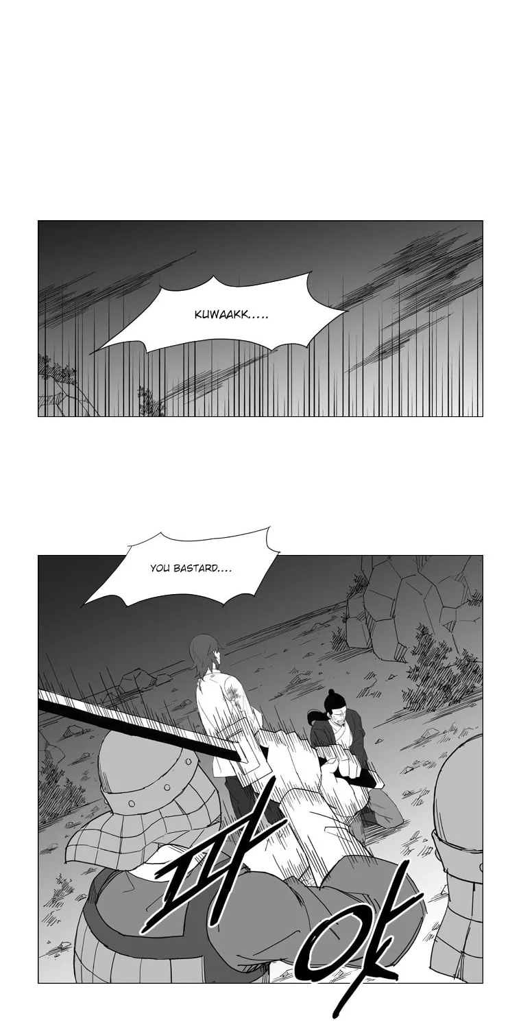 Mujang Chapter 40 page 14 - 