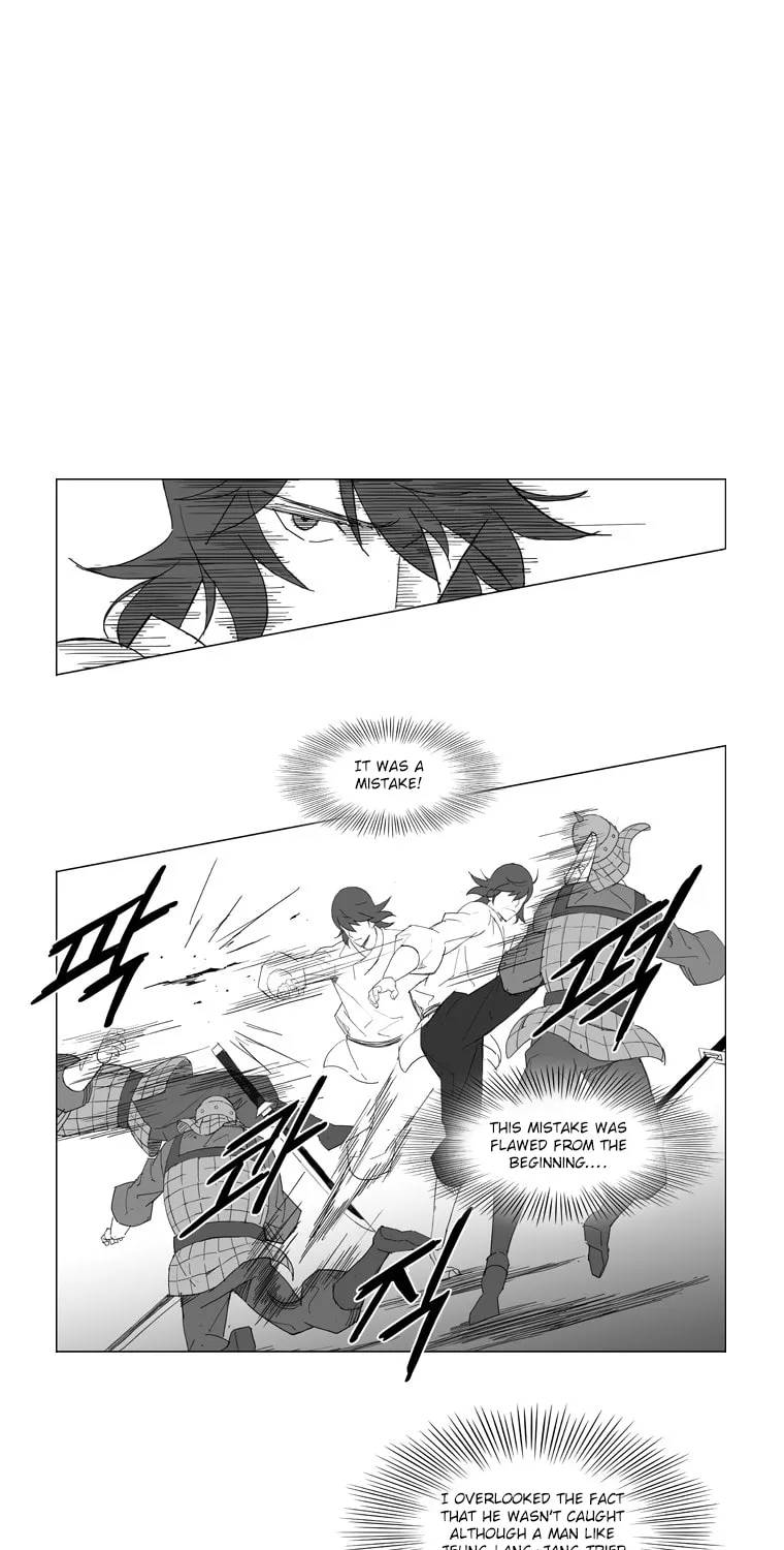 Mujang Chapter 40 page 15 - 