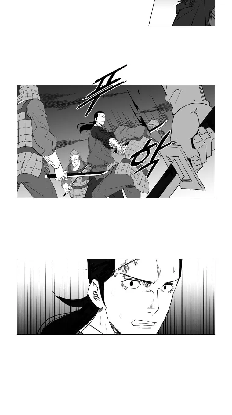 Mujang Chapter 40 page 20 - 