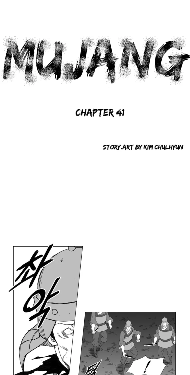 Mujang Chapter 41 page 1 - 