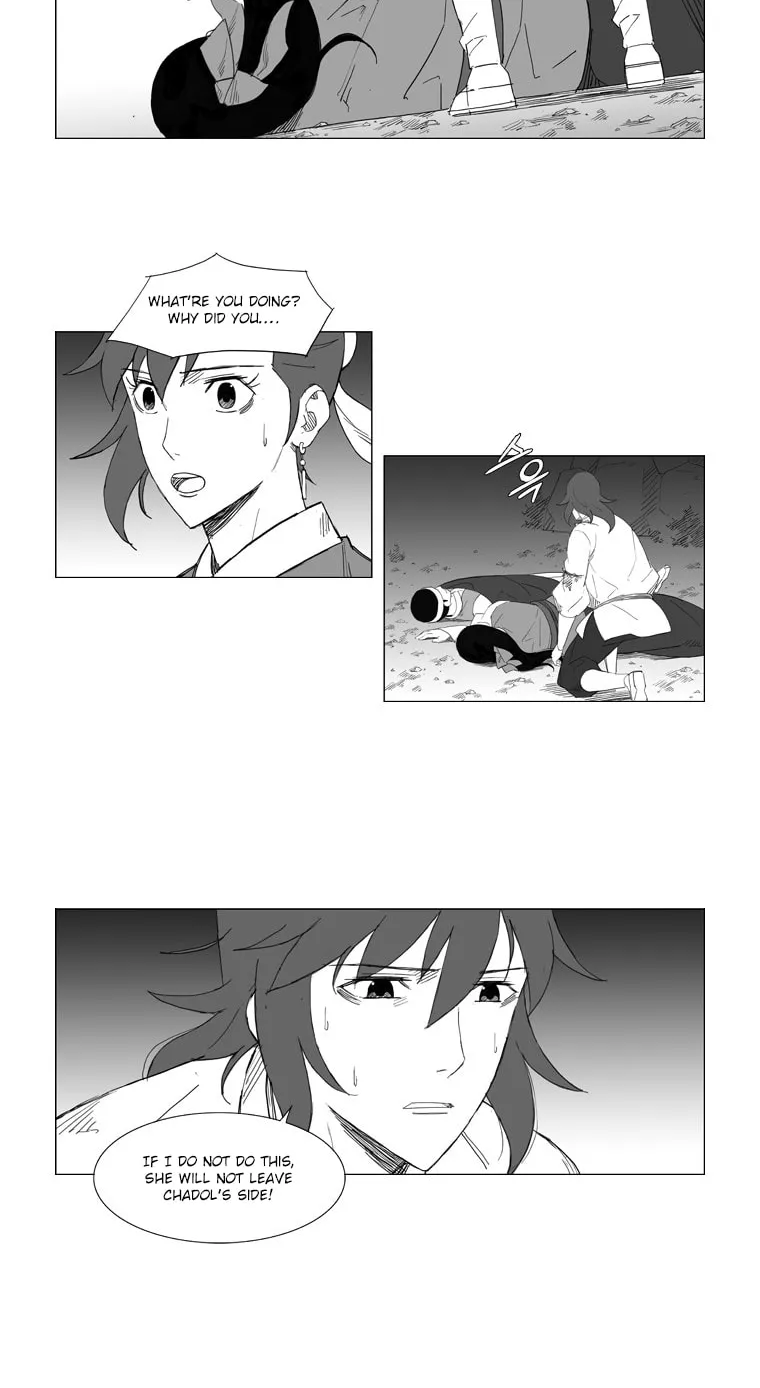 Mujang Chapter 42 page 7 - 