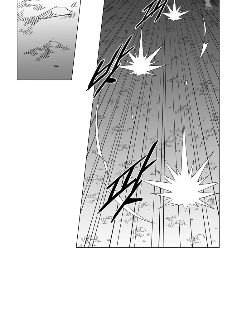 Mujang Chapter 43 page 16 - 