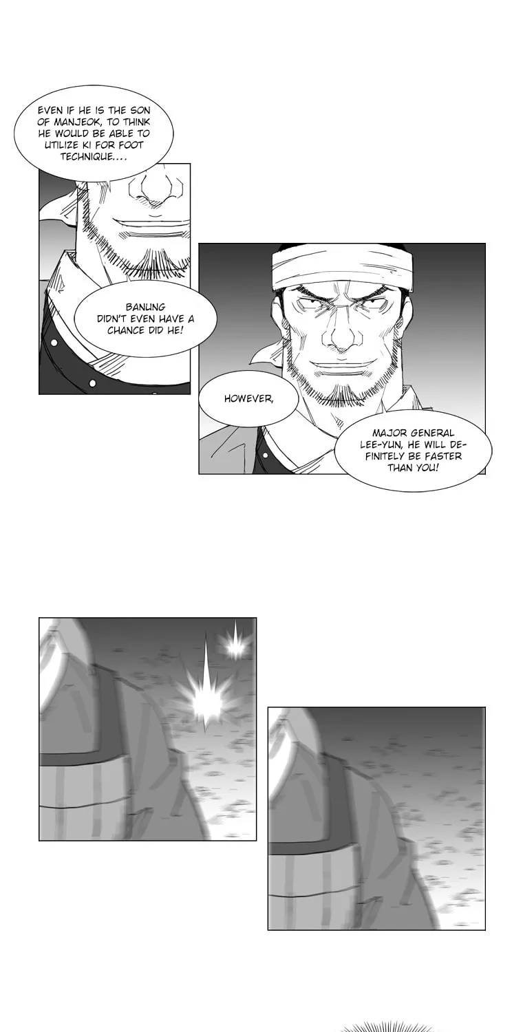 Mujang Chapter 43 page 17 - 
