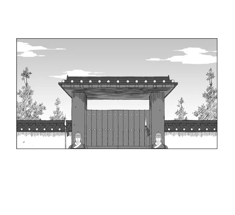Mujang Chapter 44 page 15 - 