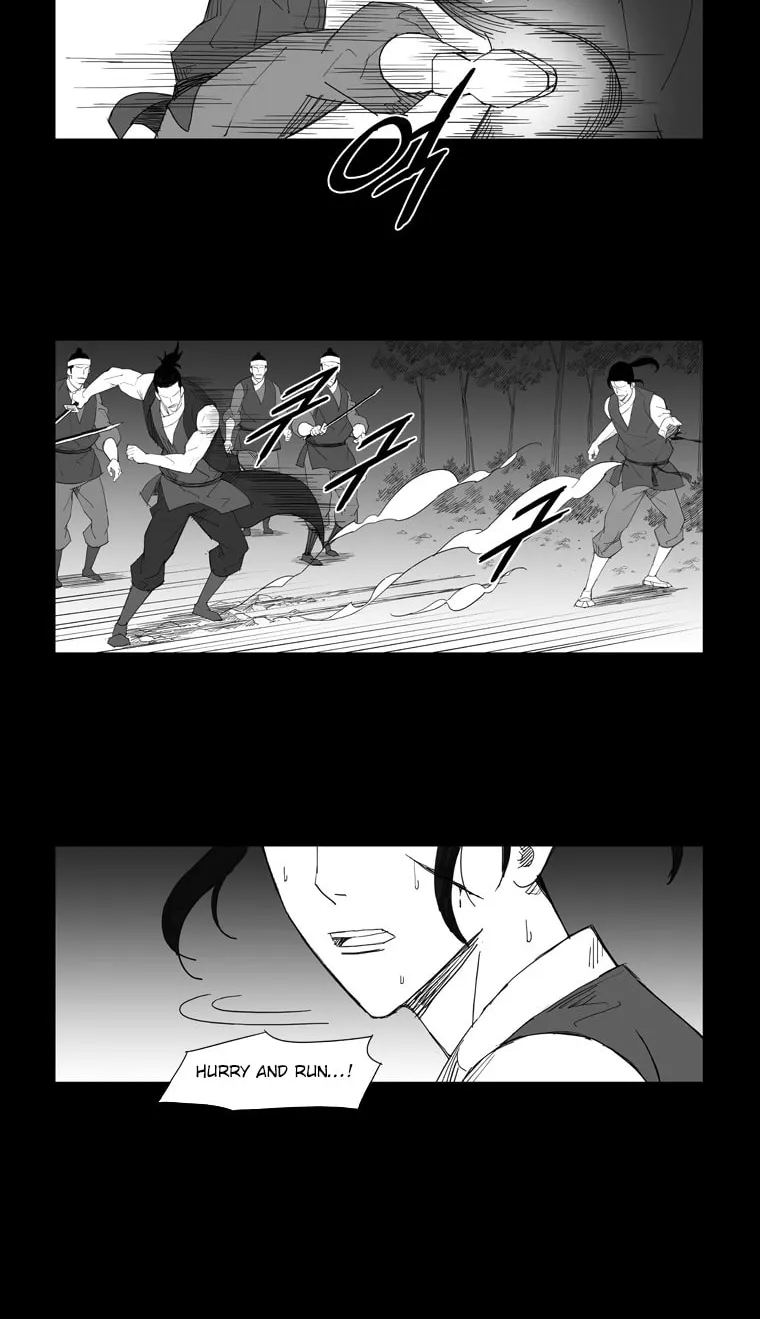 Mujang Chapter 45 page 7 - 