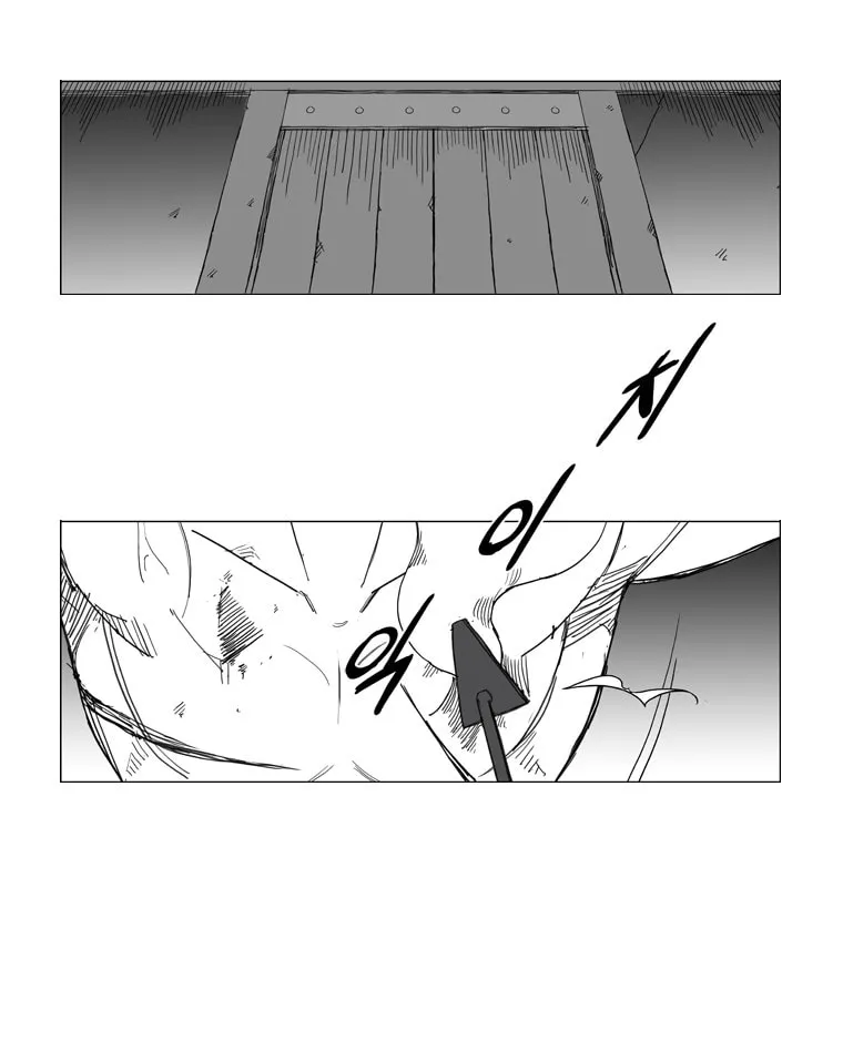 Mujang Chapter 46 page 20 - 
