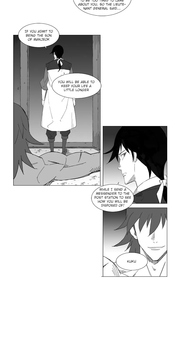 Mujang Chapter 46 page 7 - 