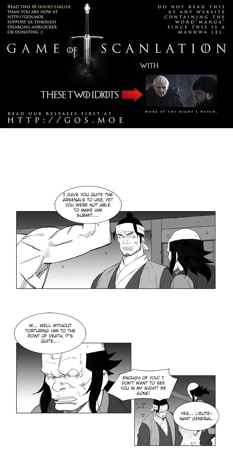 Mujang Chapter 47 page 5 - 