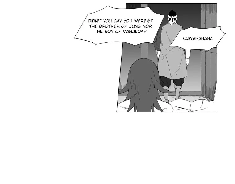 Mujang Chapter 47 page 9 - 