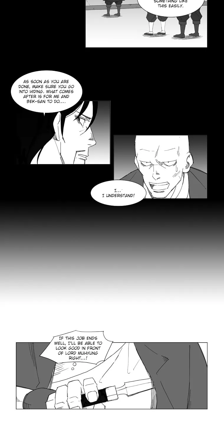 Mujang Chapter 48 page 12 - 