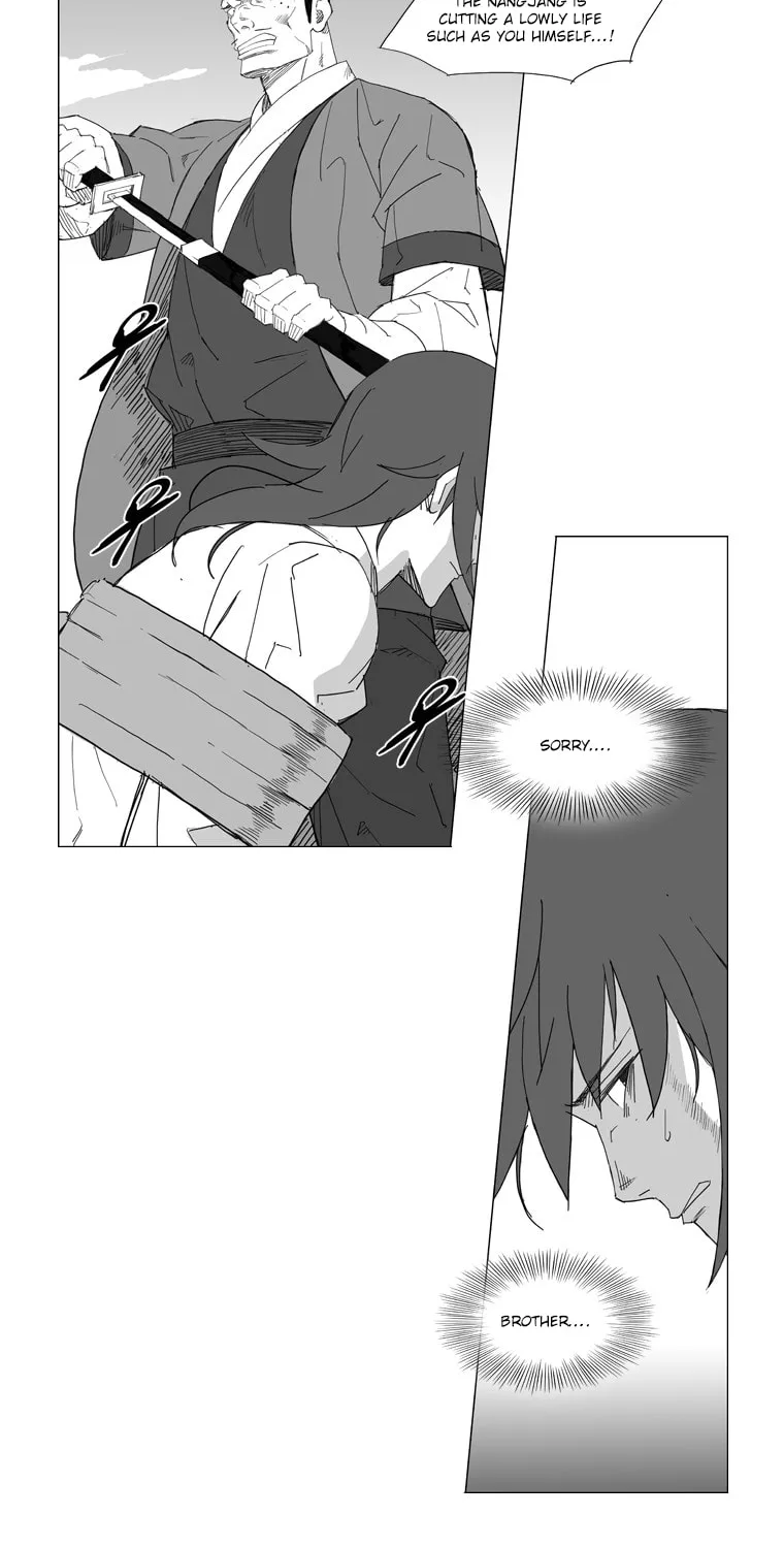 Mujang Chapter 48 page 17 - 