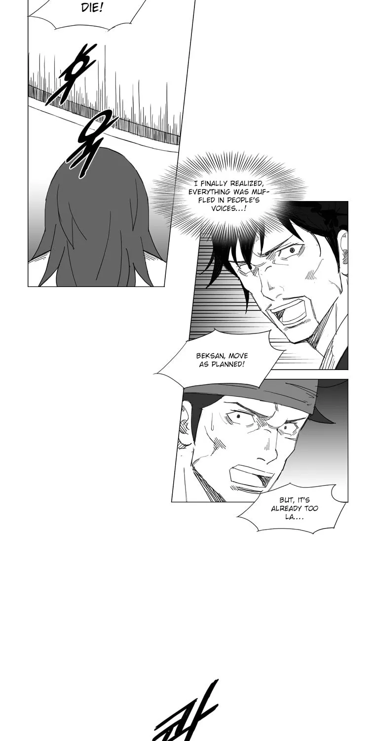 Mujang Chapter 48 page 21 - 