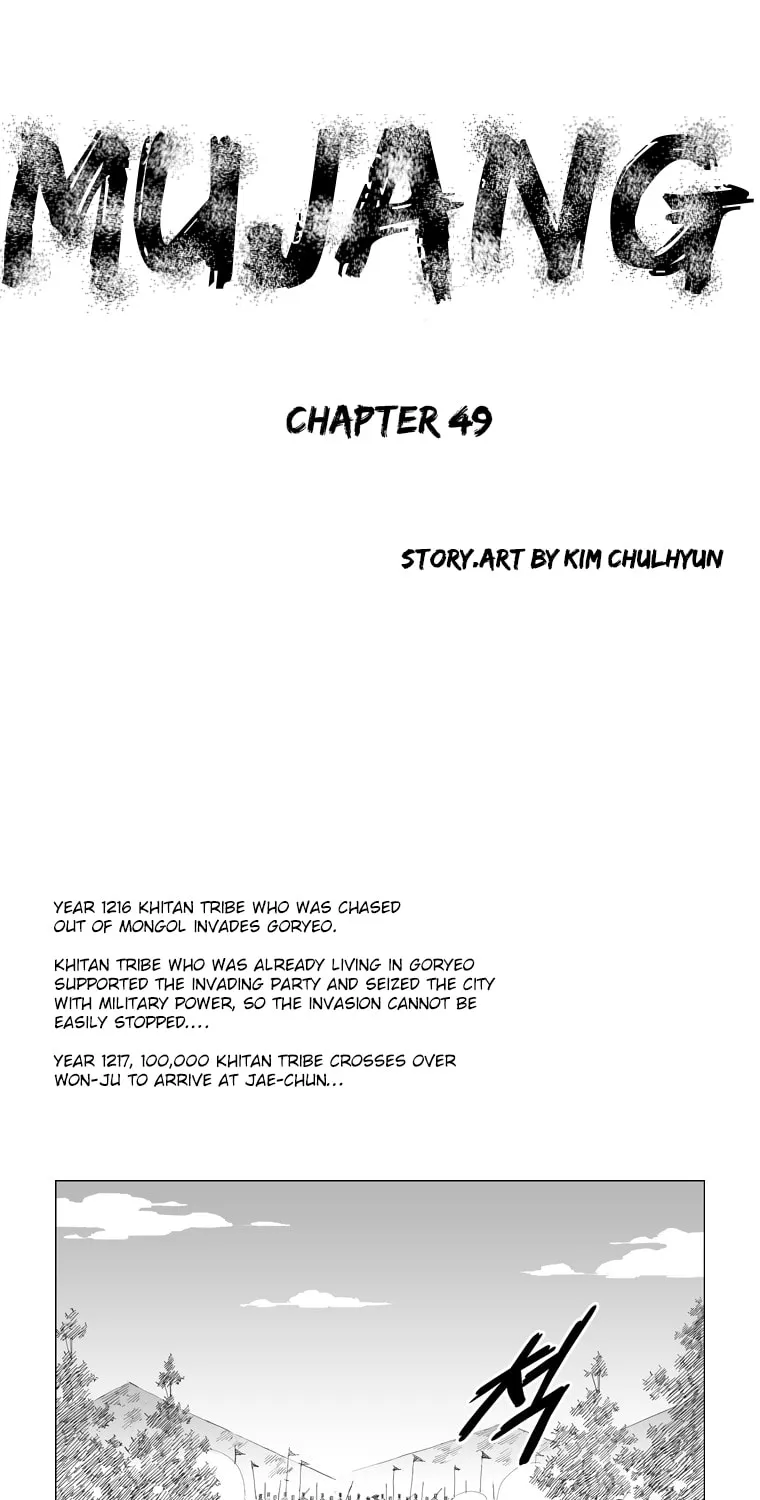 Mujang Chapter 49 page 1 - 