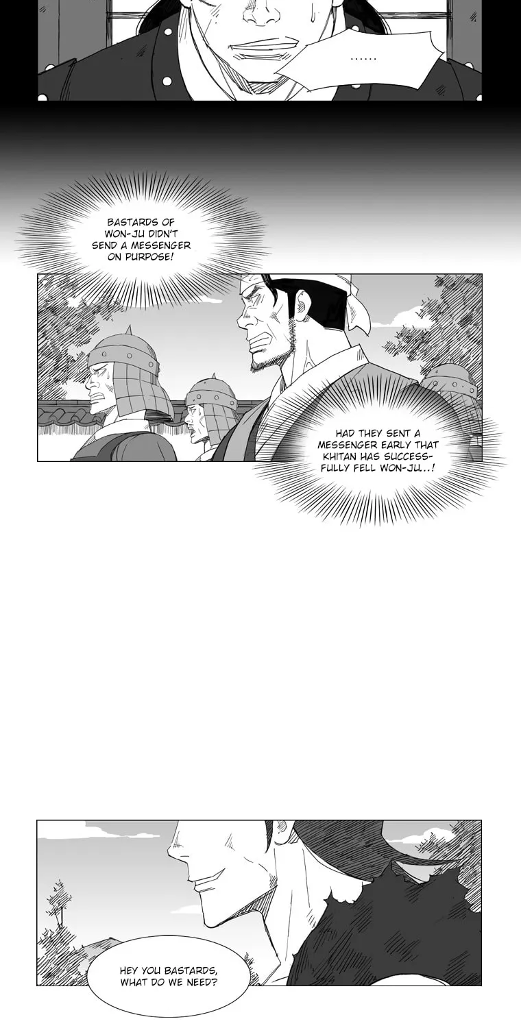 Mujang Chapter 49 page 6 - 